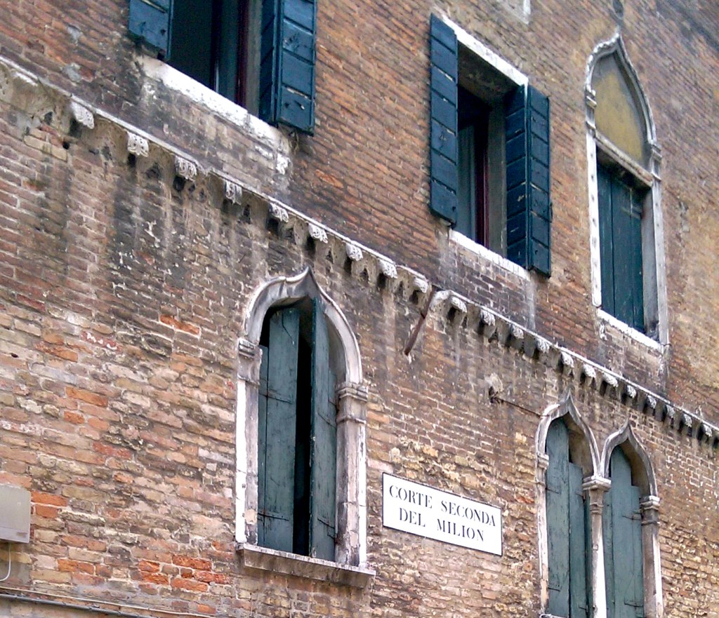 Second Court of the&nbsp;Milion