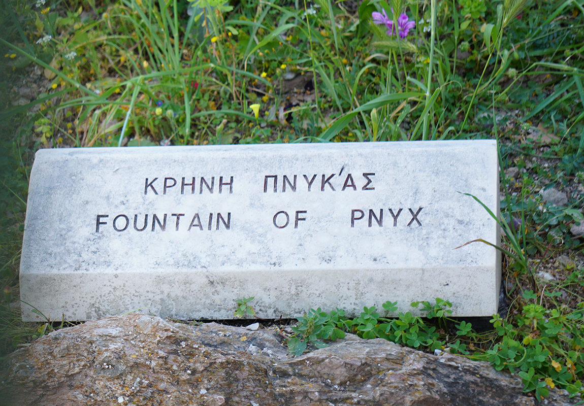 FountainofPynx-DSC00536-800