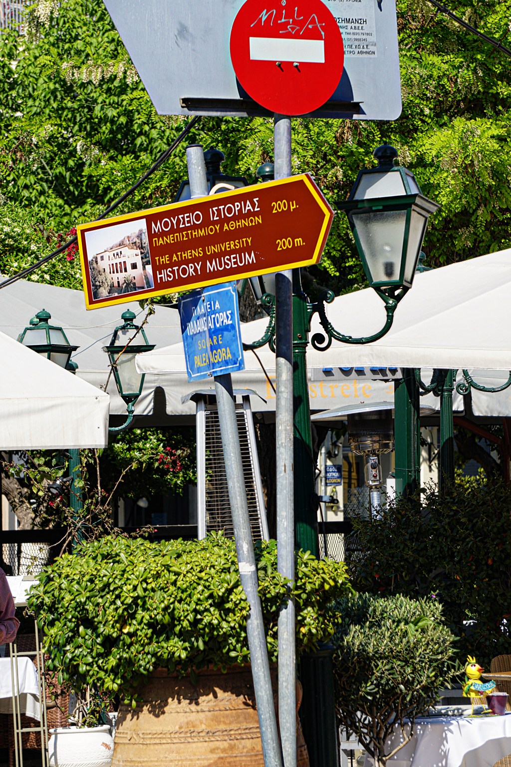 Which way to the&nbsp;museum